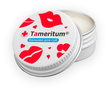 Бальзам для губ